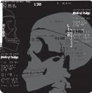 Black and white vector illustration of a skull.